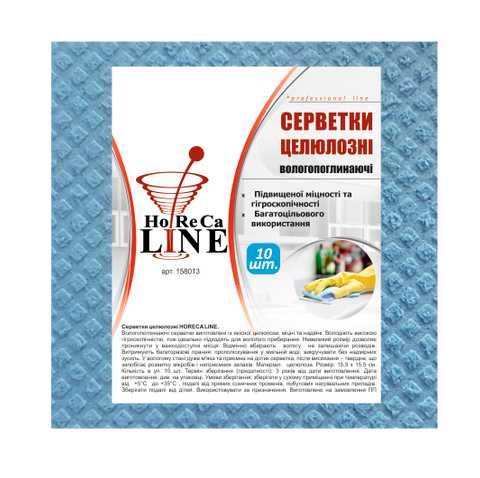 Ганчірка целюлозна синя 10шт ТМ "HoReCa Line"